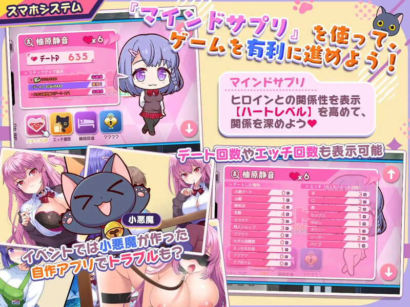 DL5月新作【爆款RPG/后宫/汉化】小恶魔手机～与色情姐妹的甜蜜后宫生活（小悪魔スマホ ～ 美人エロ姉妹とボクのイチャイチャハーレム）V1.00.06 AI汉 PC端 AI汉化版高清版 预览图