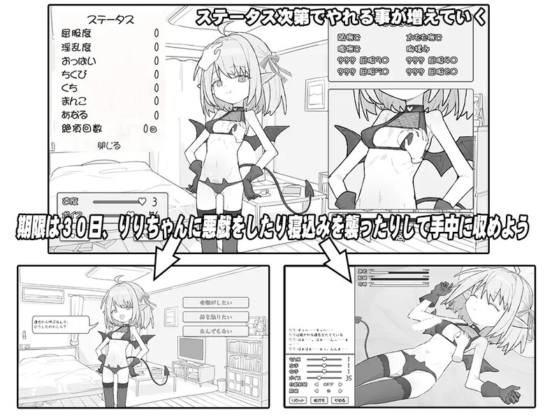 DL5月新作【养成SLG/日常生活/动态/汉化】见习魅魔 莉莉酱（見習いサキュバス リリちゃん）V1.0 PC端 AI汉化版 预览图