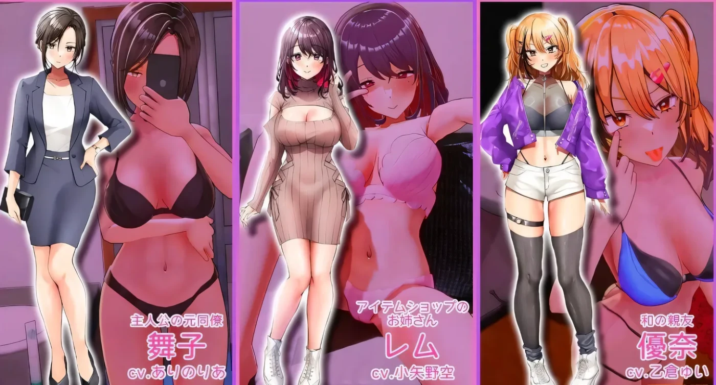 影像内容导演的生活！～请拍摄各种各样的我 v1.034官中高清版 PC端 预览图