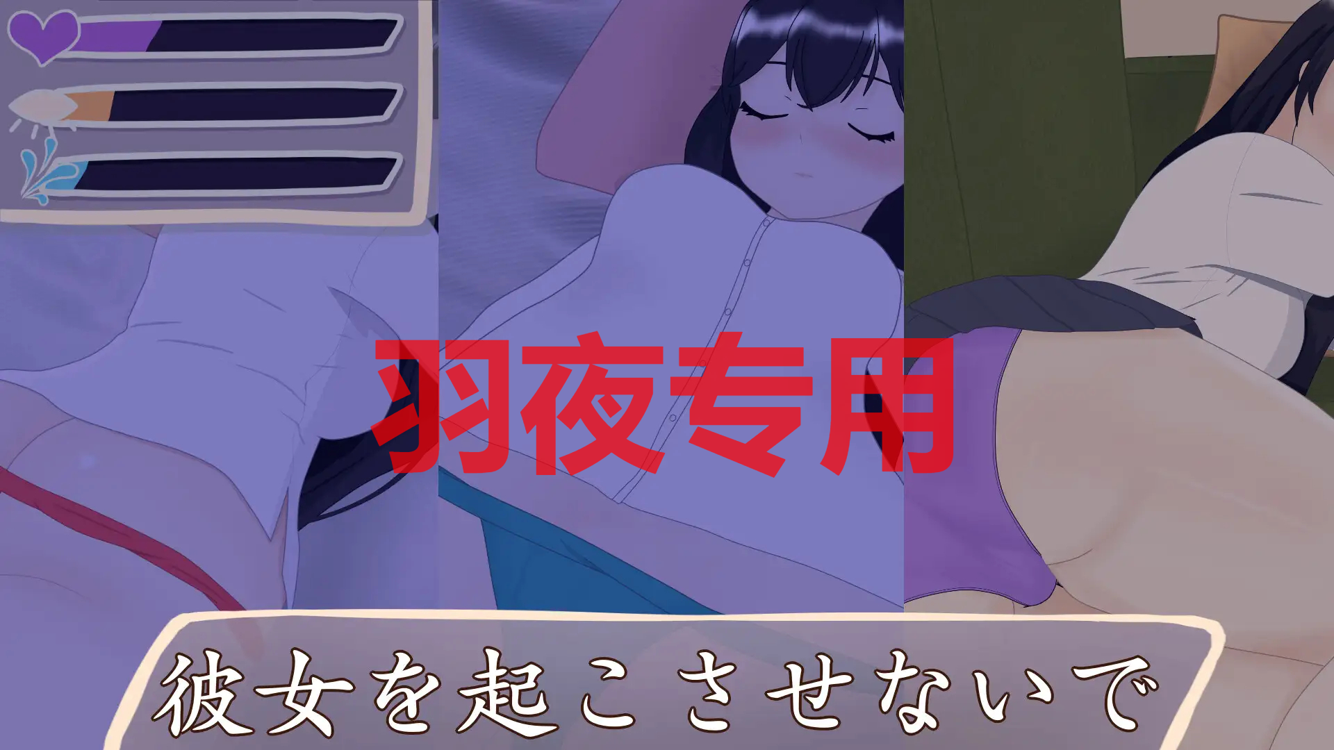 30日間 ～ 妹との生活 PC端 更新版 预览图