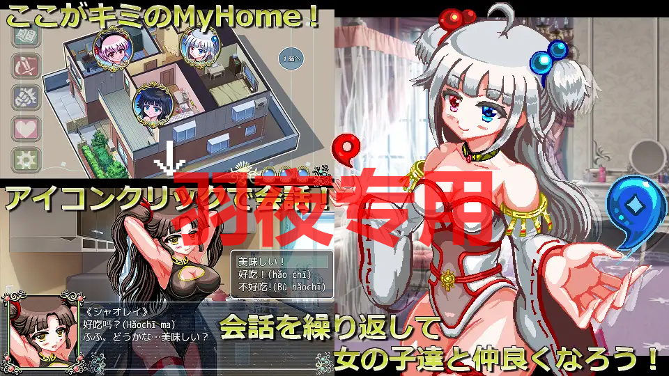 世紀末OVERCOME -Get Ready PC端 预览图
