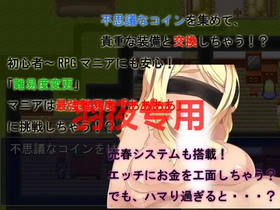 賢者クエスト～なんちゃって賢者奮闘記～Ver1.07c PC端 预览图