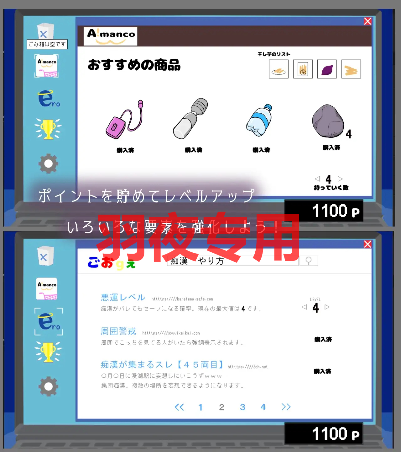 電車de恶作剧!2真面目そうな子orギャルに PC端 更新版 预览图