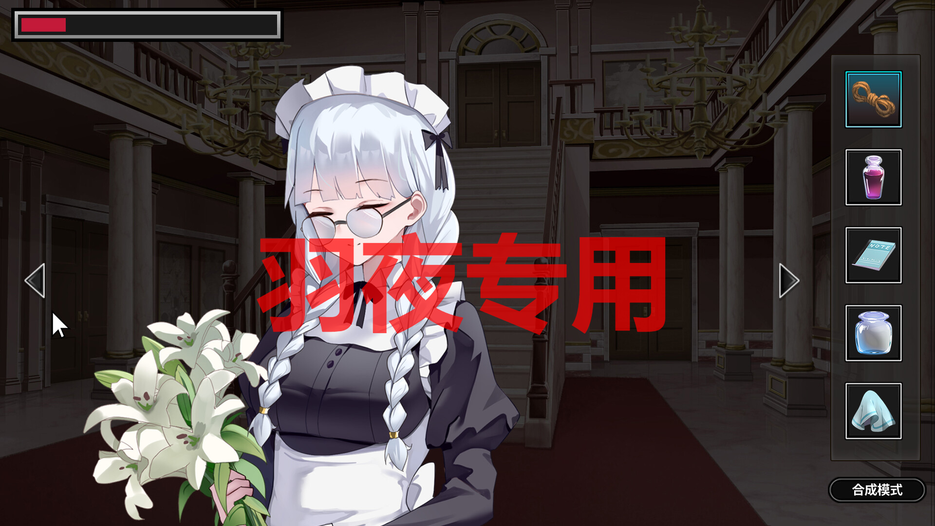谜月旅途2024.Ver2024.05.04 PC端 官中版 预览图