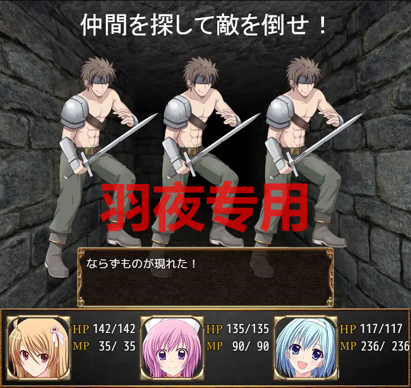 Breed Labyrinth -繁殖の迷宮 PC端 预览图