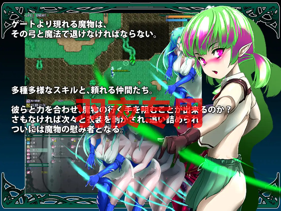 AI智能翻译/更新 樹海に咲くレウィシア Ver1.6 PC端 预览图