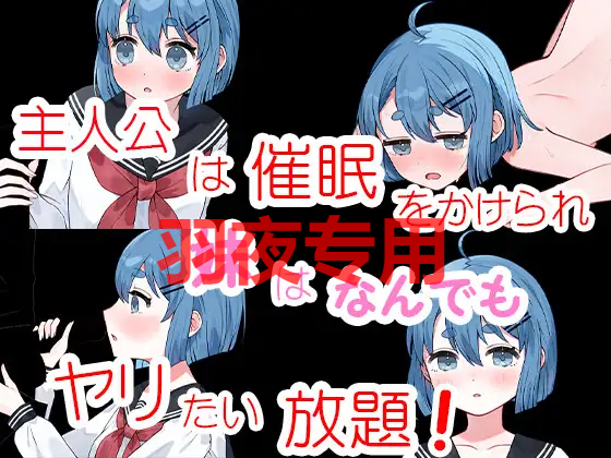 意识操控かくれんぼ PC端 更新版 预览图