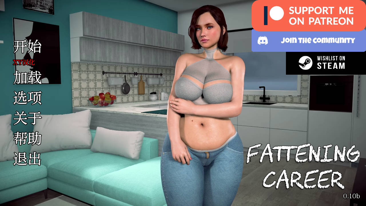 肥胖生涯/育肥生涯/Fattening0.10b Ver0.10b PC端 汉化版 预览图
