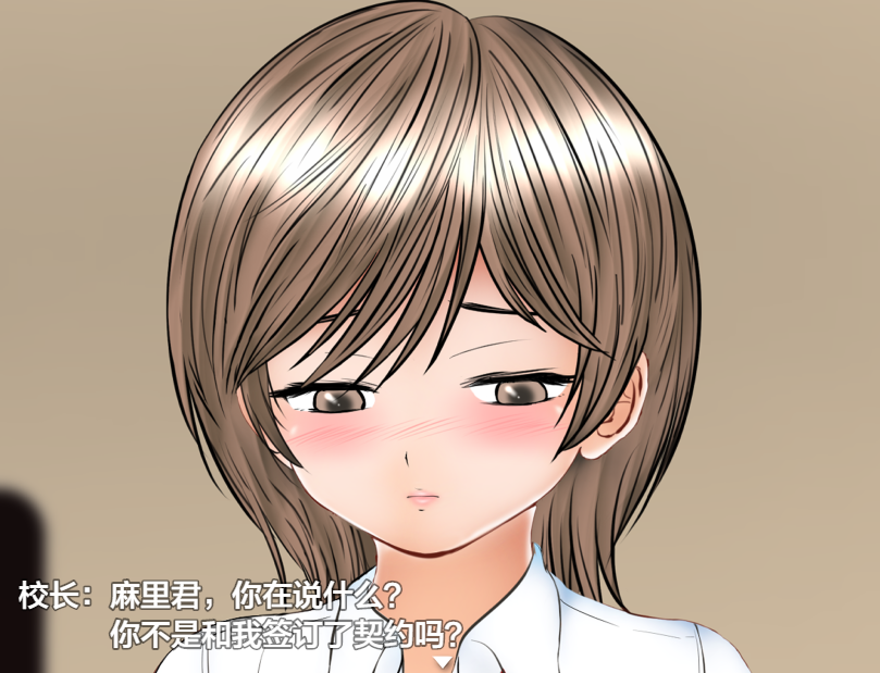 日系RPGAI汉化 校内特殊邀约 校内特殊邀约1.02 双端 AI汉化版 预览图