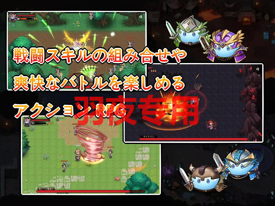 史莱姆多角色关系 /スライムハーレム PC端 官中版 预览图