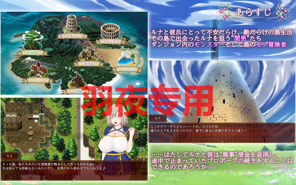 AI智能翻译/16日更新 ルナ～NTRダンジョン借金返済暮らし～ Ver2.02 PC端 预览图