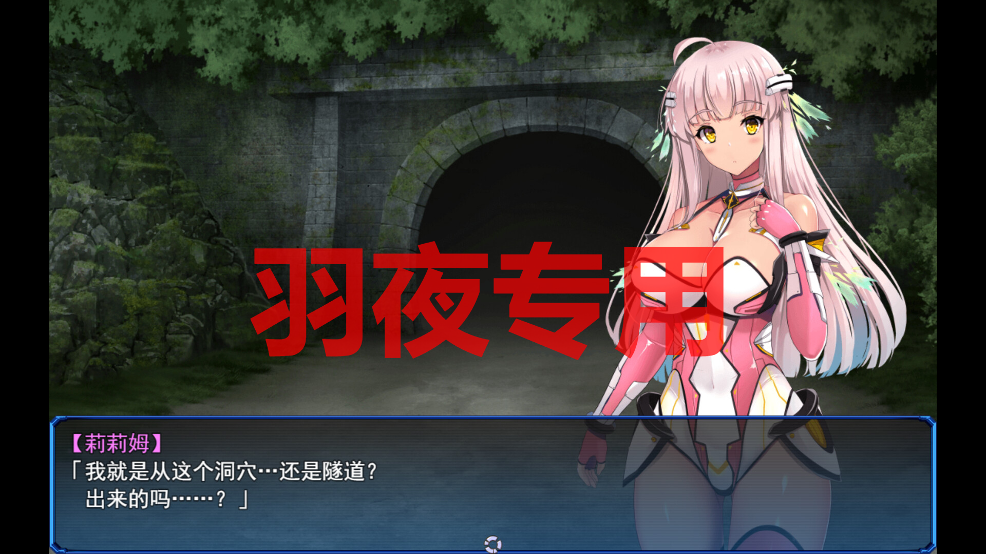 世界之卵～梦幻的白百合～ V1.01 PC端 官中版 预览图