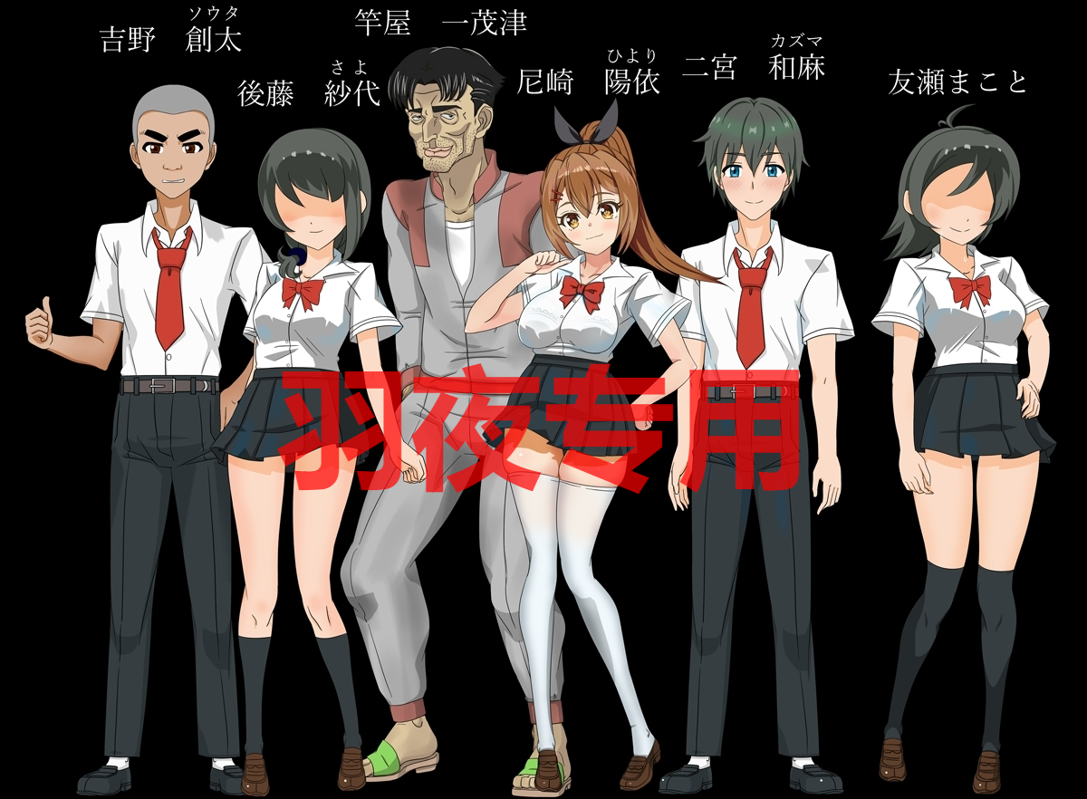 AI智能翻译/9日更新 陽依のサマー補習NTR～僕の彼女が墜ちるまで Ver1.03 PC端 预览图