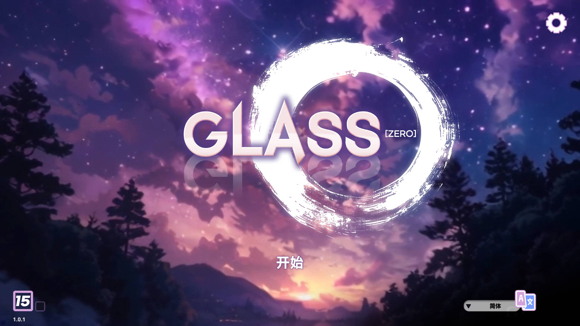 镜花水月-零 V1.0.1 Build.15980267 官方中文无修 PC端 官中无修 预览图