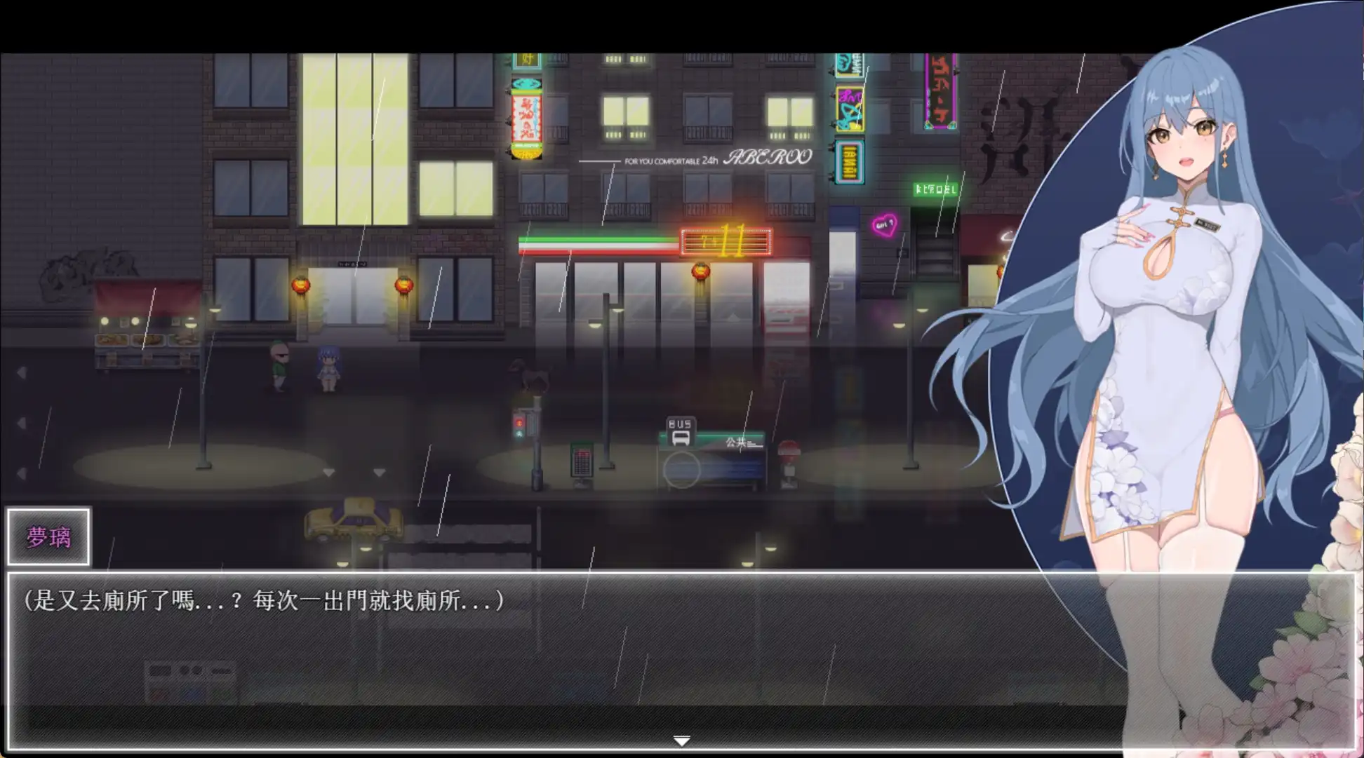 夜幕之花 V0.433 官中完整版本 双端 预览图