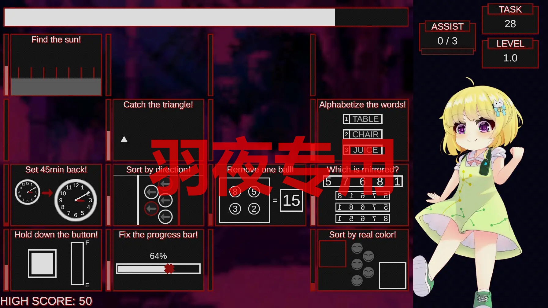 Task of the Dead Ver1.2 PC端 官中版 预览图