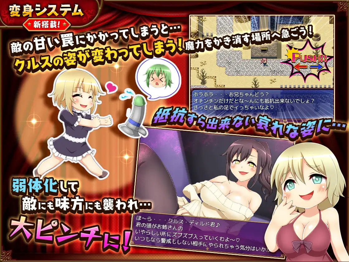 バッドエンドバトラー Ver1.05 PC端 AI汉化版 预览图