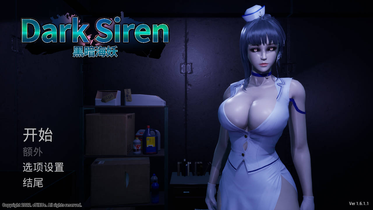 黑暗海妖/Dark Siren Ver1.6.1.1 PC端 官中版 预览图