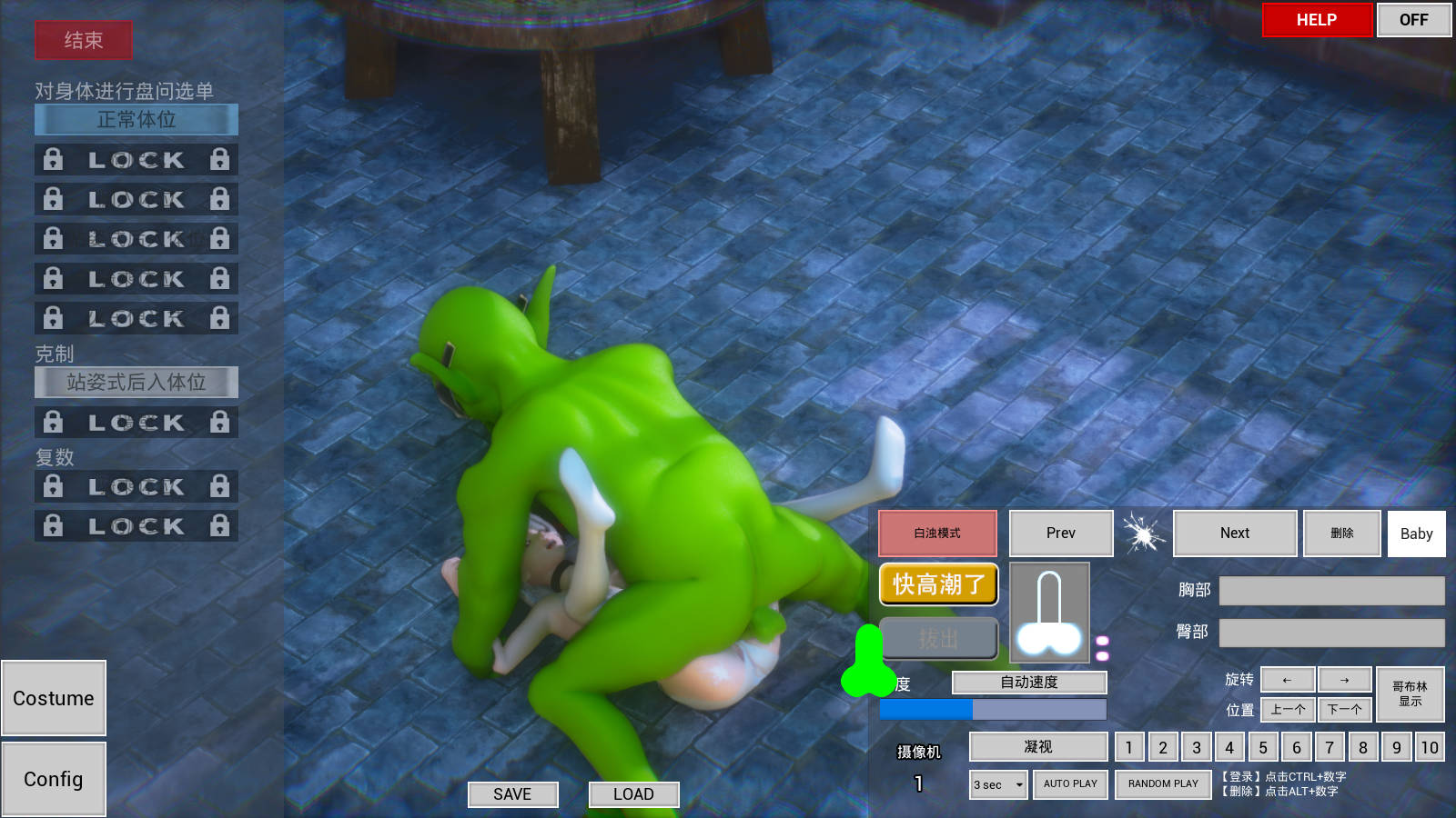 HOBGOB ～拜托放过我～v1.5.1 PC端 官中版 预览图