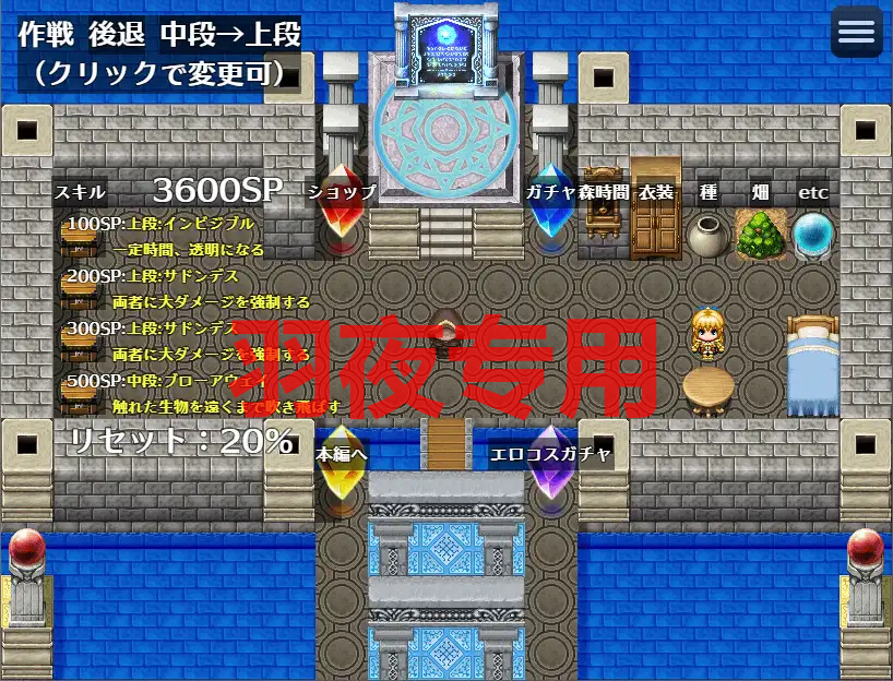 ヴァルキリーアリーナ Ver1.1.4 PC端 预览图