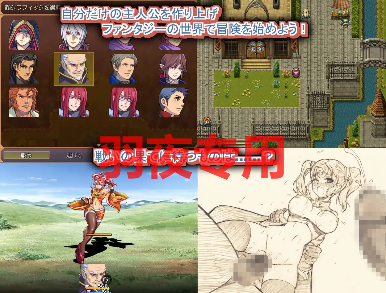 Slash & Fuck Ver1.19 PC端 预览图