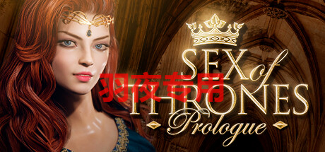 STEAM官中/新作 Sex of Thrones Prologue PC端 官中更新版 预览图