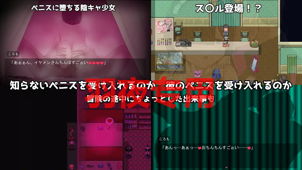 黑发蕾姆的任务/コスプレイヤーズクエストVer1.17 附全回想存档 PC端 完整版 预览图