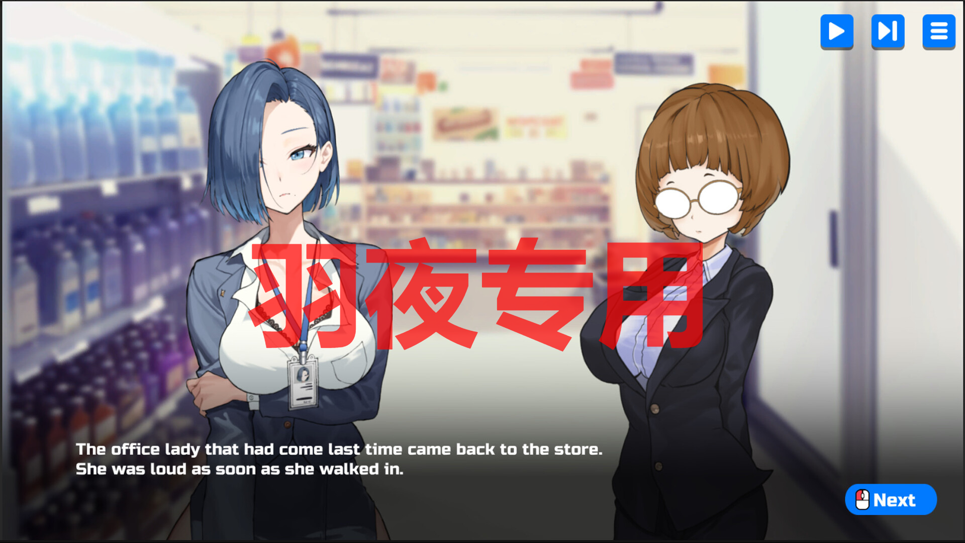 STEAM官中/新作 Body Pay PC端 官中更新版 预览图
