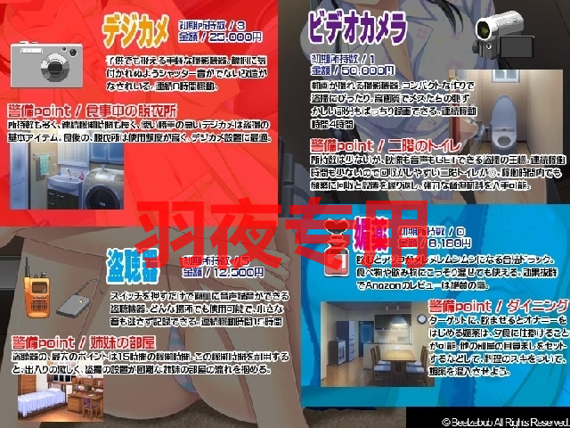 自宅警備員 明るひ家族計画 全て挿入済 PC端 AI汉化版 预览图
