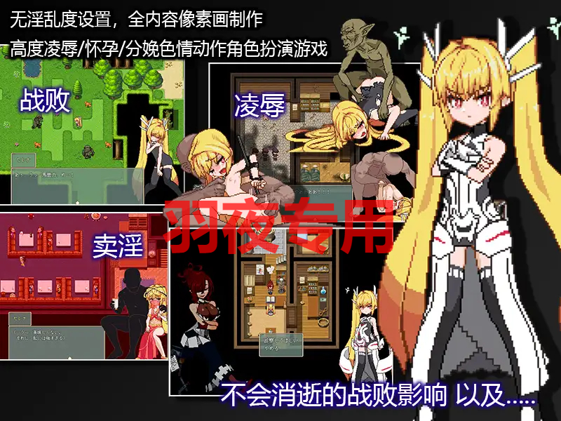 像素动画/ Princess Ver1.04.9 PC端 AI汉化版 预览图
