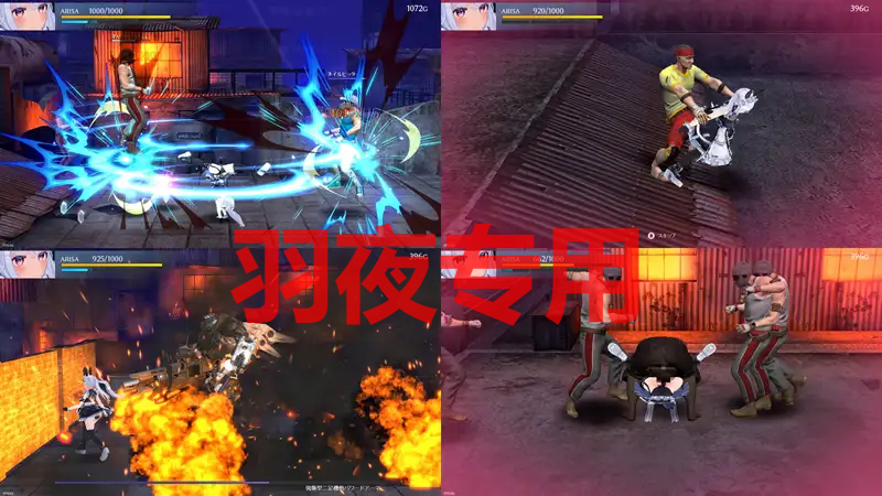 閃光のアルミラージ β版 PC端 更新版 预览图