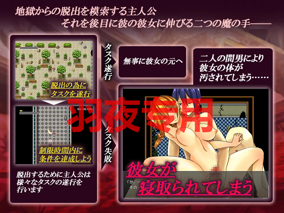 情感波折脱出 二人の間男から堕とされる俺の彼女 Ver.1.0.2 PC端 预览图