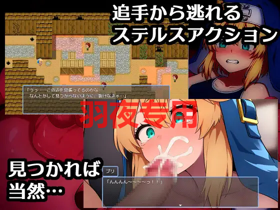 男の娘賞金首稼ぎのスラム脱出劇 PC端 更新版 预览图