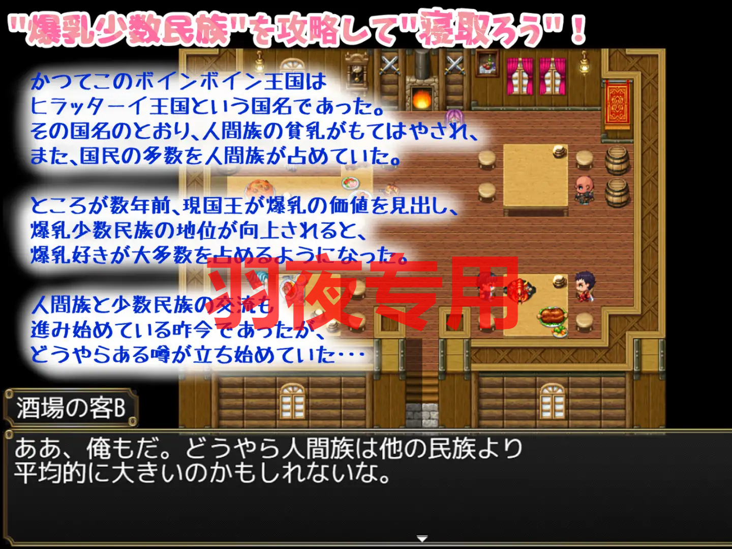 寝取(ネットリ)半蔵の丰满身形NTR V1.01 PC端 高清版 预览图