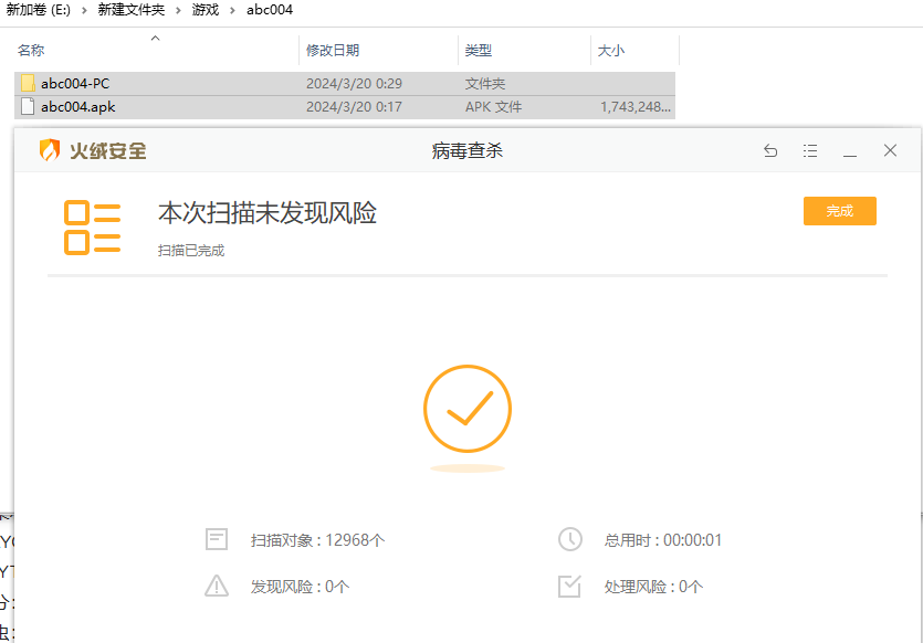 3D游戏/沙盒/汉化]腐败王国 CorruptedKingdoms V0.14.5 精翻汉化版 【占用大小】：见标题 双端 预览图