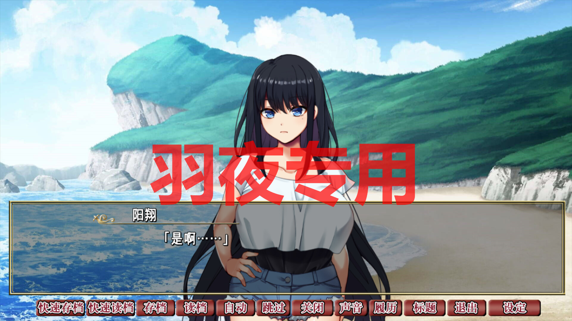 背德的四重奏 V1.02 PC端 官中版 预览图