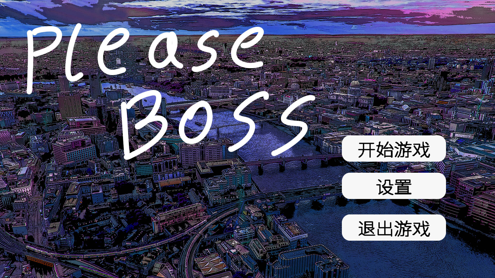 拜托了,老板！Build.16127737 PC端 官中版 预览图