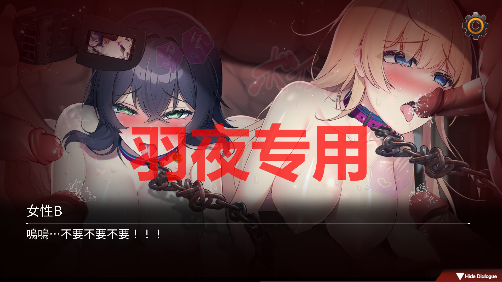 索命倒数-背德的愿望清单 Ver0422 双端 官中版 预览图