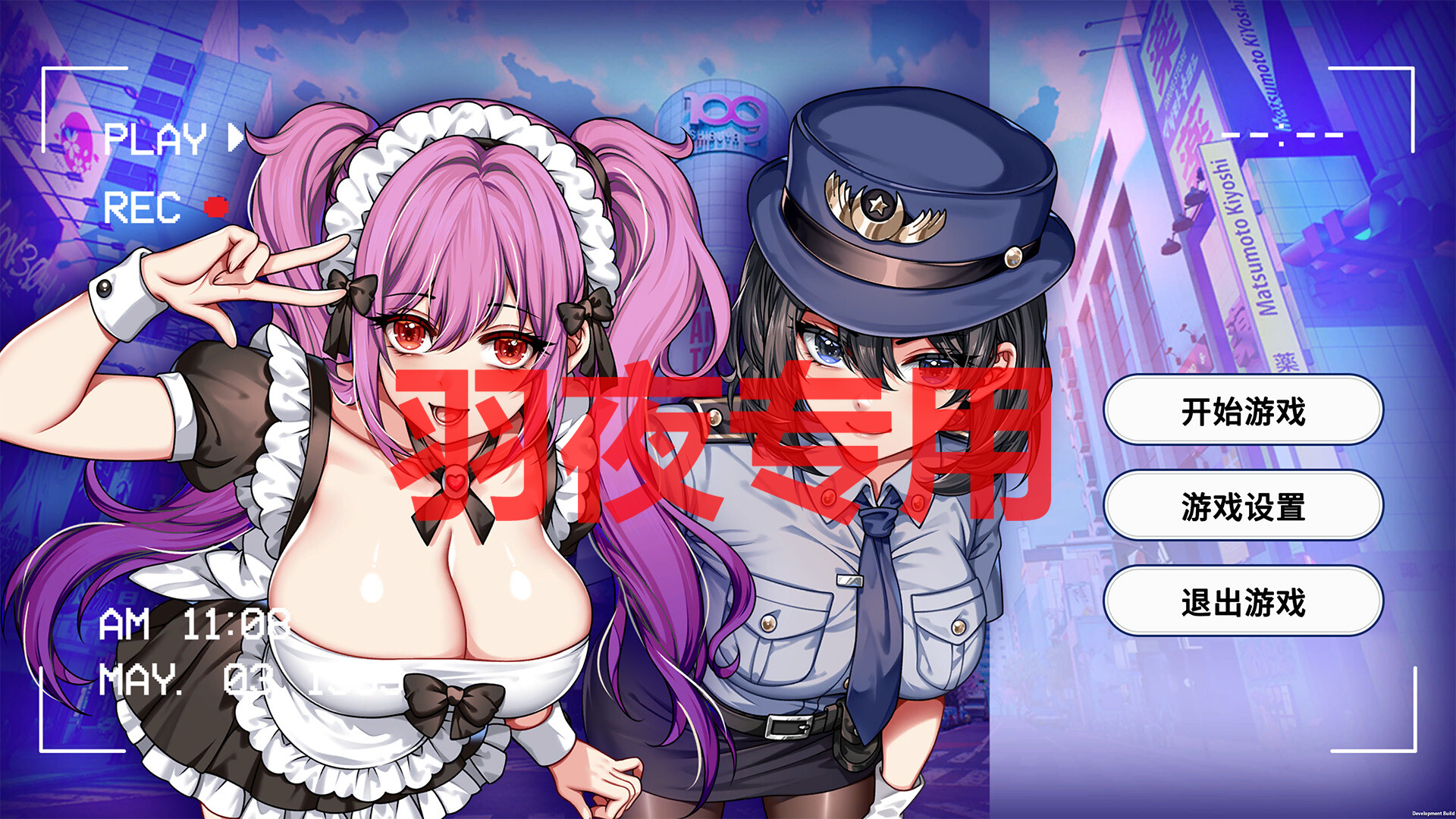 STEAM官中/新作 房客撬房东 PC端 官中更新版 预览图