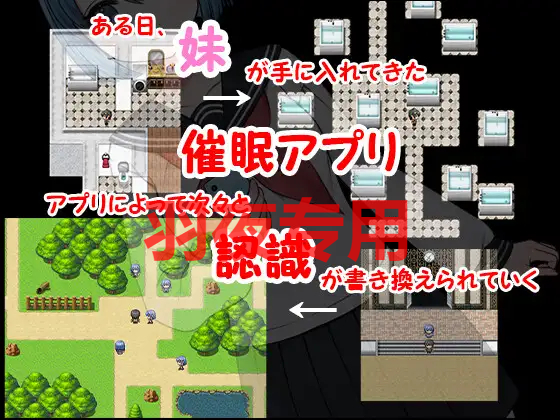 意识操控かくれんぼ PC端 更新版 预览图
