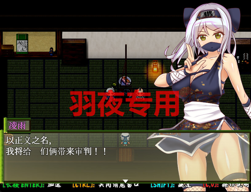 STEAM官中/新作 戴绿帽子的国一忍者 PC端 官中更新版 预览图
