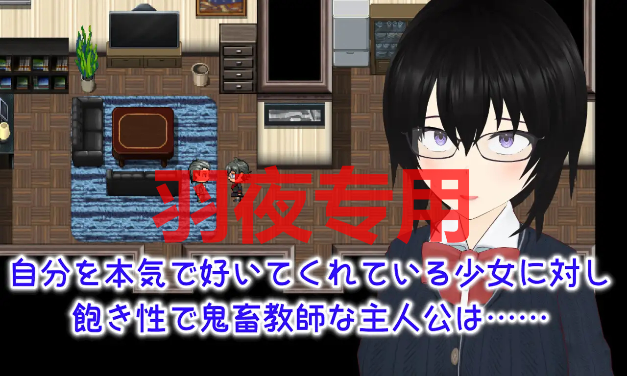 Discard 従順オモチャ少女の愉しい棄て方 PC端 更新版 预览图
