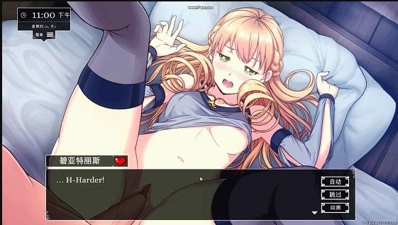 小兵求爱记 (Love Esquire) V1.6.6全扩展完结充 PC端 预览图