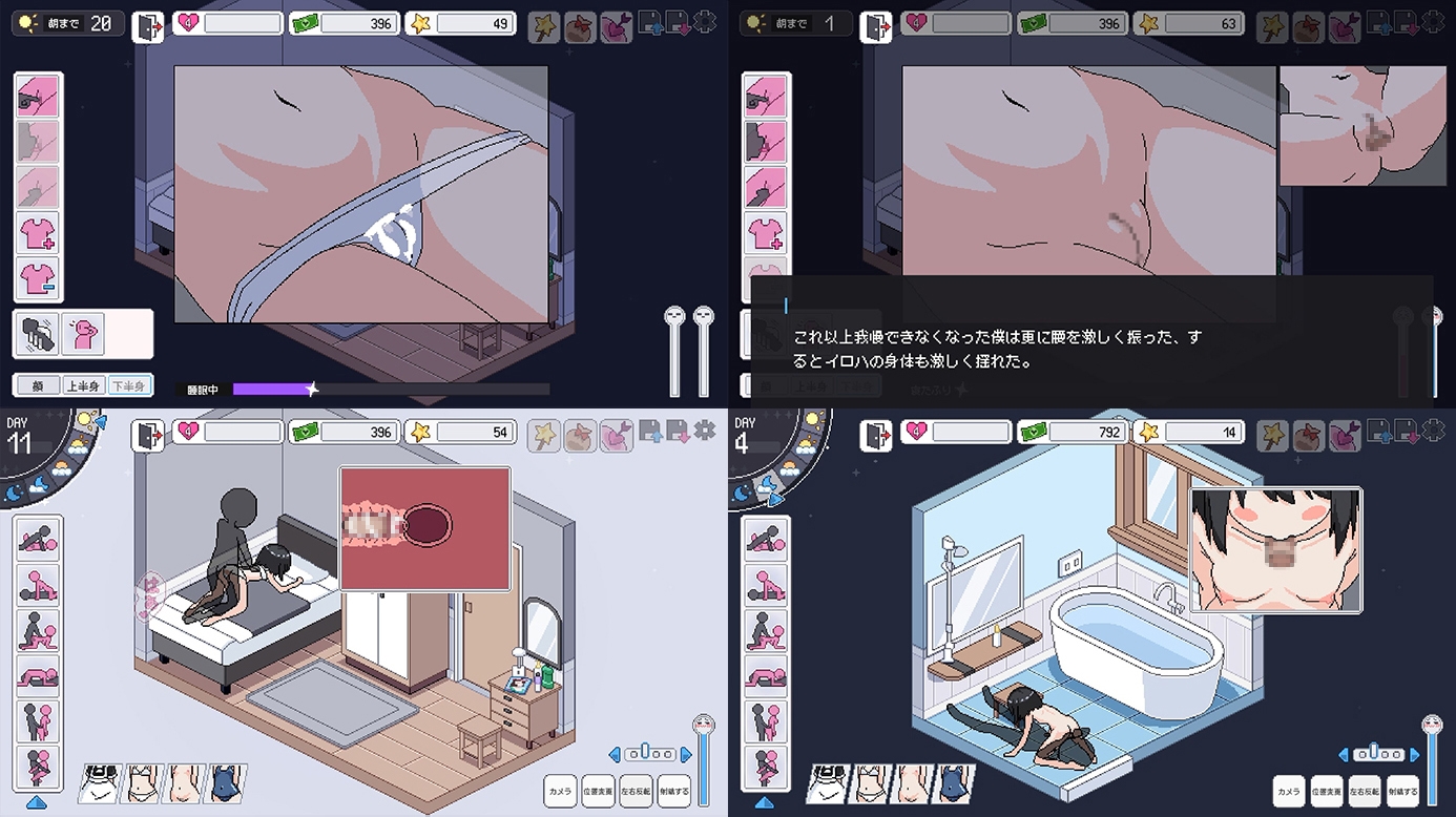我的女仆 僕のメイド Ver24.06.24 PC端 AI汉化版 预览图