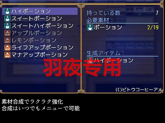 クロアとおいしいポーションの作り方 PC端 更新版 预览图