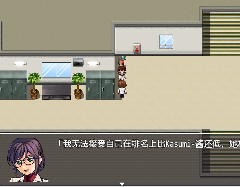 日系RPGAI汉化动态 我的女朋友1.0汉化版 双端 AI汉化版 预览图