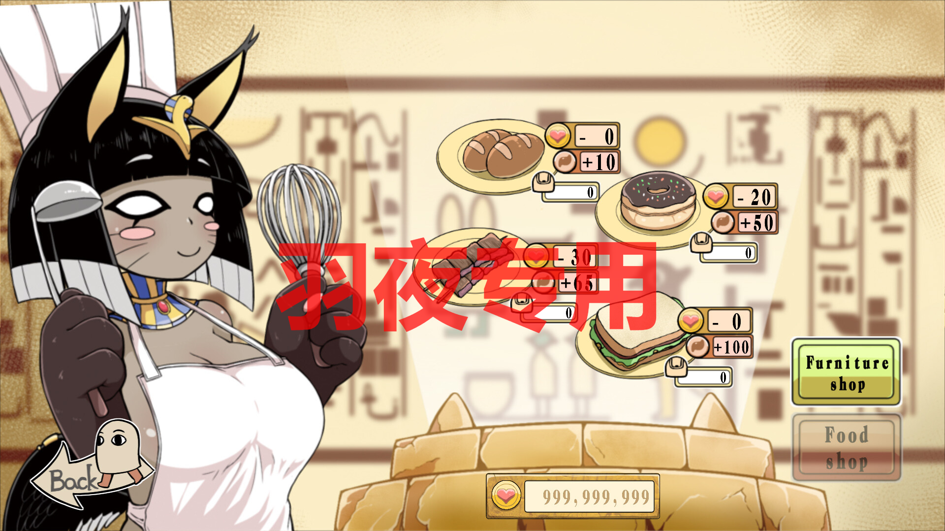 STEAM官中/新作 哥布林祭司的随从 PC端 日文原更新版 预览图
