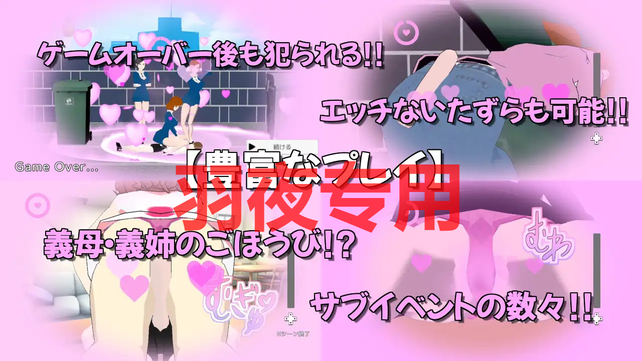 ぼくのデイリーミッションには誘惑がツキモノ Ver24.03.19 PC端 预览图