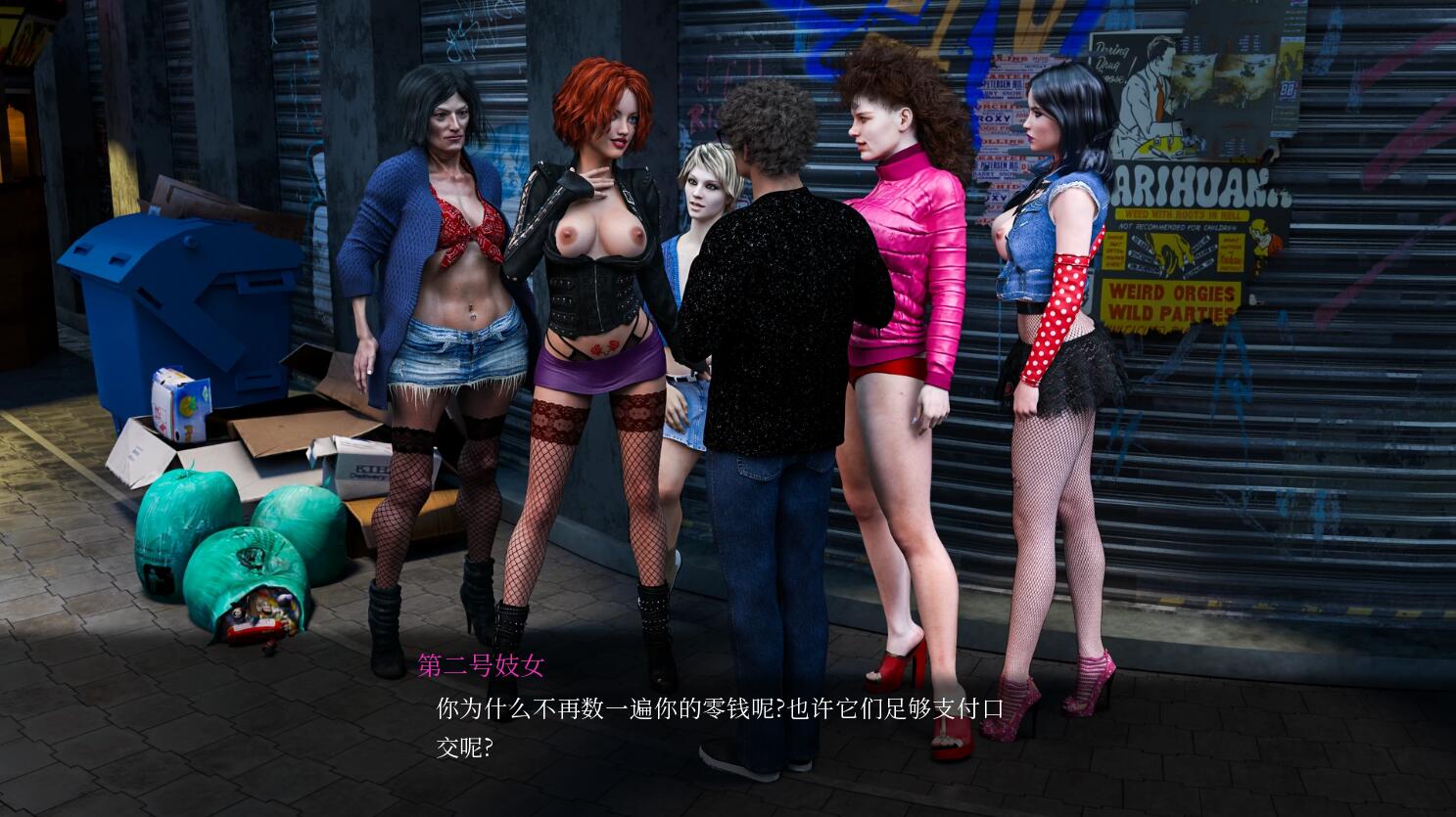 时尚女王莫妮卡/Fashion Business Ep.4 v8.00 Extra PC端 官中版 预览图