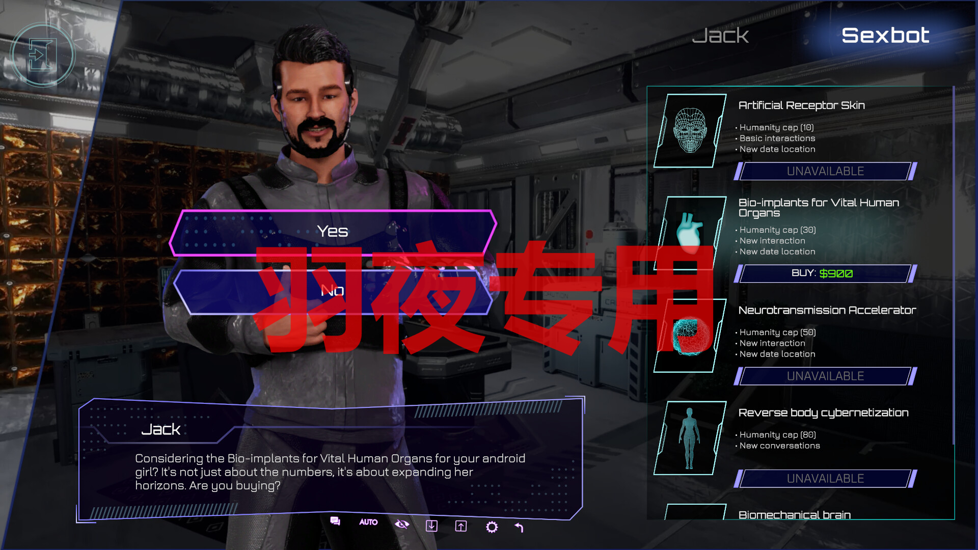 STEAM官中/新作 Cybersex: Lust Story PC端 官中更新版 预览图